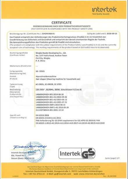 China Ningbo Baoda Developing Co.,Ltd. certificaciones